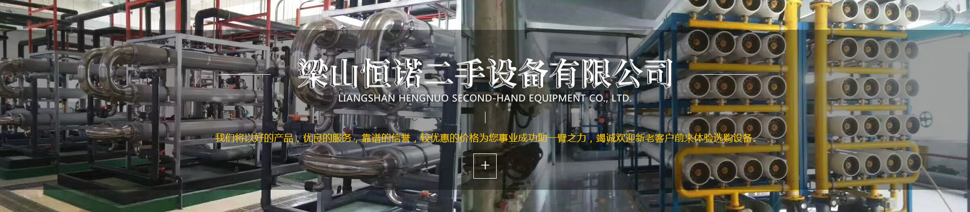 濟(jì)寧天耕電氣有限公司<br>